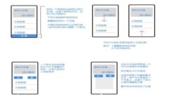 比特币钱包下载指南：如