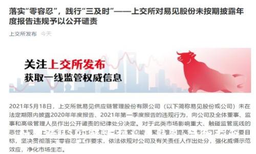 如何将USDT转账到火币钱包：详细指南